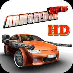 armored-car-hd-racing-game