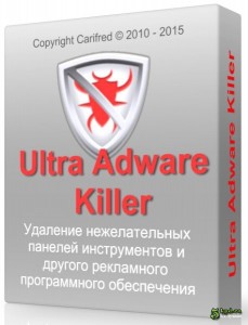 ultra_adware_killer_13