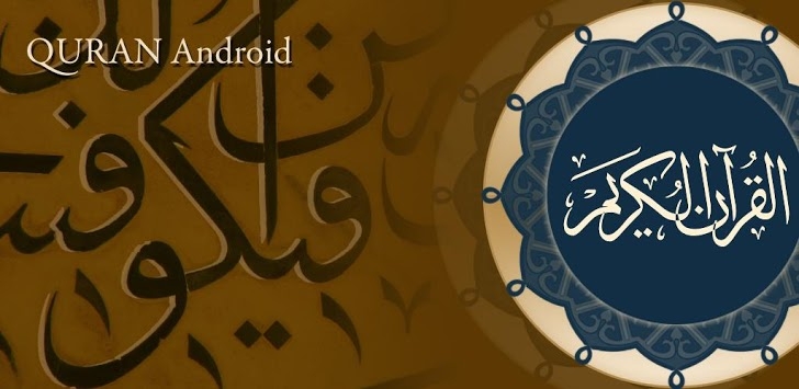 Ayat Al Quran Apk  2 6 2 Android Full Program ndir Full 