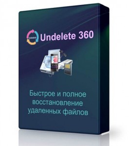 Undelete-360